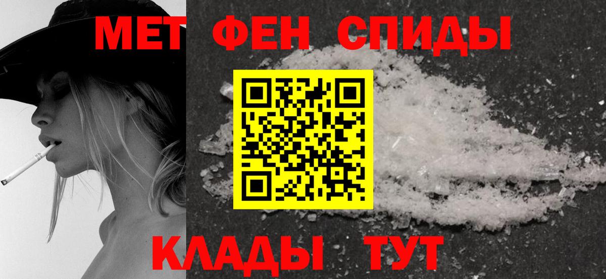 АМФ  АМФ Розовый  Вход с VPN  Анжеро-Судженск 