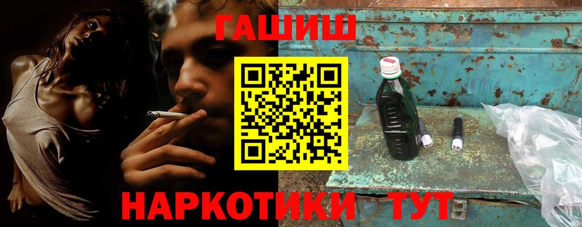 ГАШИШ VHQ  Вход с VPN  Анжеро-Судженск  где купить наркотик  ГАШИШ VHQ  Гашиш 
