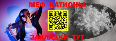 стафф Владивосток