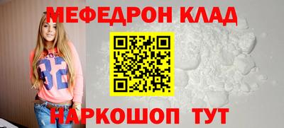 стафф Владивосток