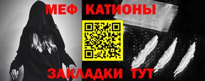 меф Владимир