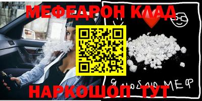 MDMA Владикавказ