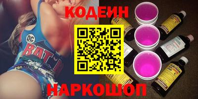 стафф Владивосток