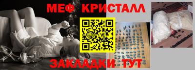 стафф Владивосток