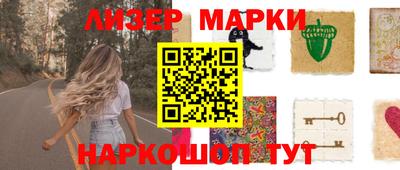 стафф Владивосток
