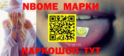 стафф Владивосток