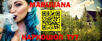 стафф Владивосток