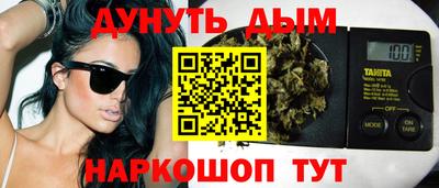 стафф Владивосток