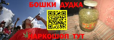 стафф Владивосток