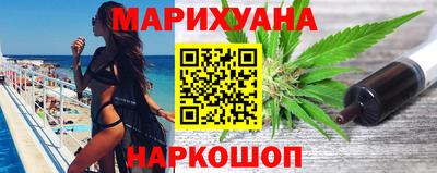 стафф Владивосток