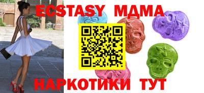 MDMA Владикавказ
