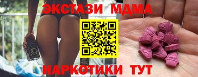 стафф Владивосток