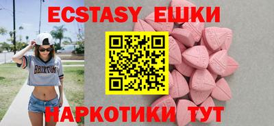 MDMA Владикавказ