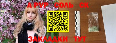 стафф Владивосток