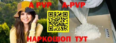 стафф Владивосток