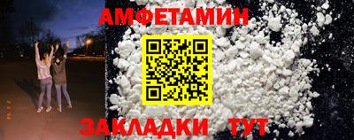 стафф Владивосток