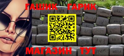 стафф Владивосток