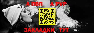 стафф Владивосток