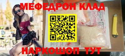 меф Владимир