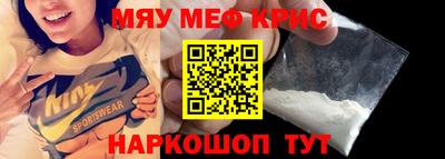 меф Владимир