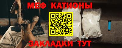 меф Владимир
