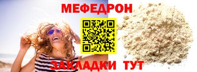 стафф Владивосток