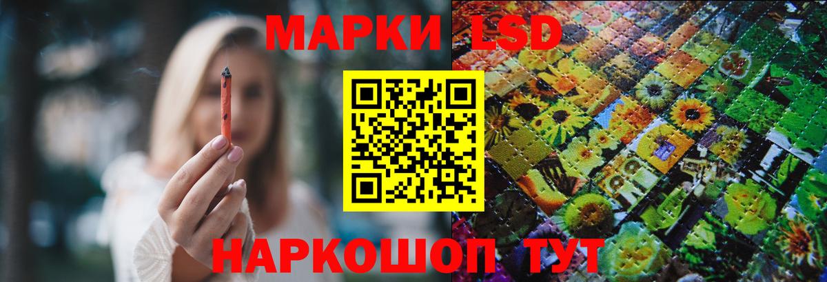 LSD-25 экстази  ЛСД экстази кислота  LSD-25 экстази ecstasy  Вход с VPN  Анжеро-Судженск 