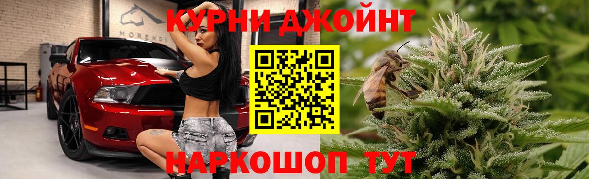 Анжеро-Судженск  Шишки марихуана планчик  Вход с VPN  Бошки Шишки ГИДРОПОН  МАРИХУАНА ГИДРОПОН 